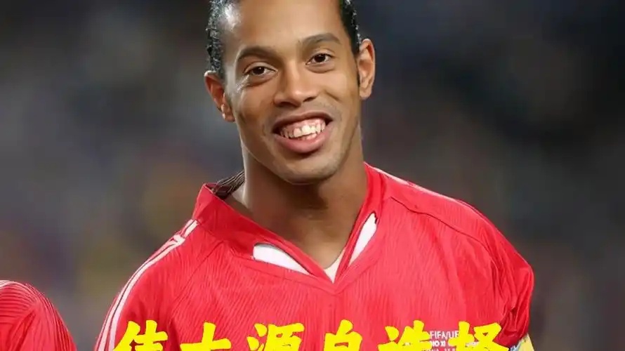 的节奏